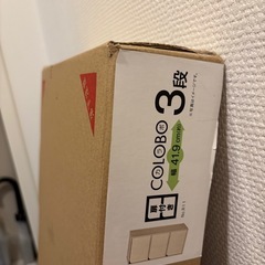 カラーボックス、扉付きの画像