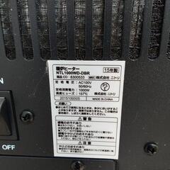 【本日限定】　ニトリ　暖炉ヒーターの画像