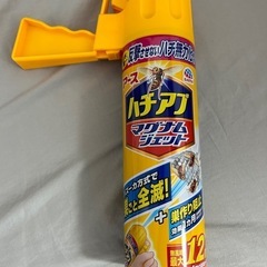 ハチ　アブ　マグナムジェットの画像