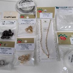 アクセサリー 素材 パーツ 金具の画像