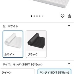 高反発マットレス　キングサイズの画像