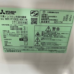 2019年製冷蔵庫の画像
