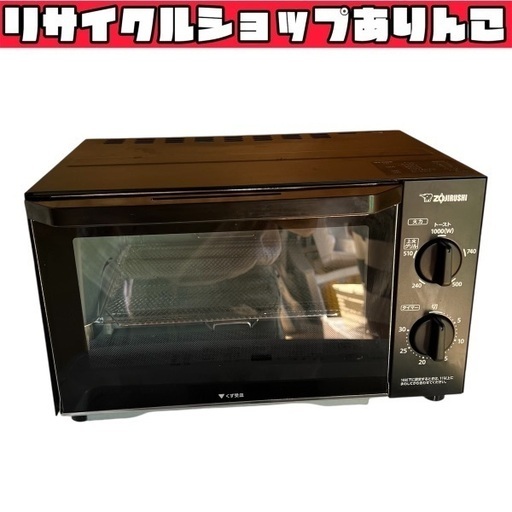 【値下げ中！】【新品未使用】ZOJIRUSHI オーブントースター 象印 ZOJIRUSHI オーブントースター マットブラック ET-GC30-BZ