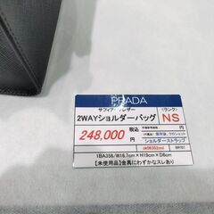 【PRADA】　プラダ　サフィアーノレザー　２WAYショルダーバッグの画像