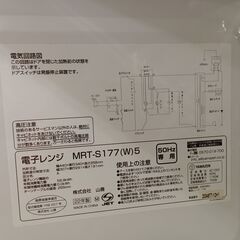 ★リユースのサカイ千葉中央店★期間限定割引有 YAMADA 電子レンジ  22年製 動作確認／クリーニング済み TC4030の画像