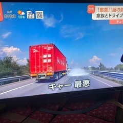 在庫整理〜格安〜早い物勝ち！SHARP シャープ　45型　4K　スマートテレビ 4T-C45AL1　美品の画像
