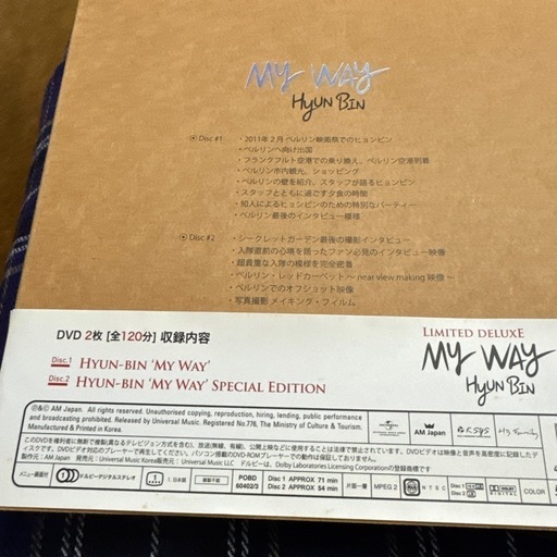 ヒョンビン/ヒョンビン DVD BOX-MY WAY-ノーマルversion〈… Amazon.co.jp: ヒョンビン DVD BOX －MY WAY