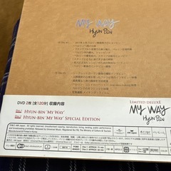 ヒョンビン/ヒョンビン DVD BOX-MY WAY-デラックスversion…の画像