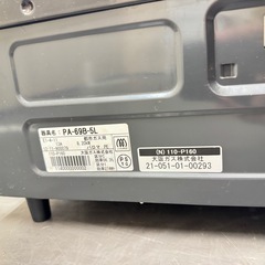 A1246🌟激安‼️都市ガス用　パロマ2口ガスコンロ　2012年製PA-69B-5L 🌟の画像