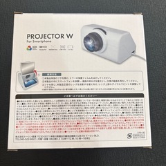 スマホプロジェクターの画像