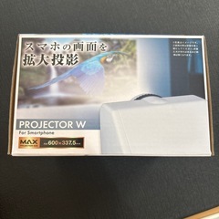 スマホプロジェクターの画像