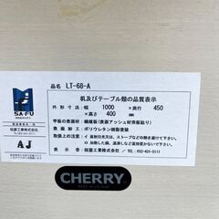 桜屋工業 リビングテーブル LT-68-Aの画像
