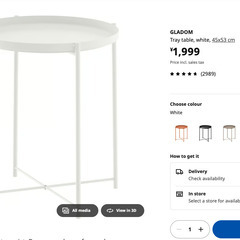 【お譲りします】IKEA GLADOM トレーテーブル（ホワイト）の画像