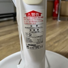 扇風機の画像