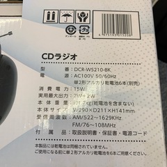 CDラジオの画像