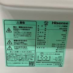 【大田区倉庫引取限定！】HISENCE ハイセンス HR-A45S 小型冷蔵庫 ノンフロン ボックス型 家電 冷蔵庫 中古 ジャンクの画像