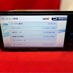 ⭐︎美品⭐︎KENWOOD フルセグMDV-L503W 最新地図　新品バックカメラ付の画像