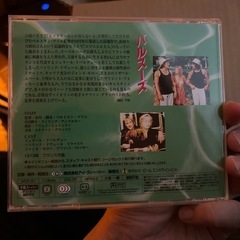 激レア！！DVD 映画「バルスーズ」の画像