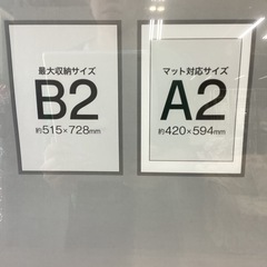 ニトリ　ポスターフレーム
の画像