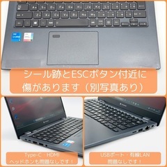 ⭐️Windows11⭐️Office2021⭐️ Dynabook/第11世代/薄型軽量/メモリ16GB/13.3型/動作確認の動画が観れます▼の画像