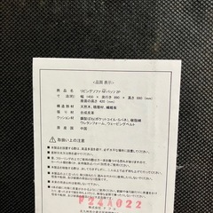 M2507-381 2人掛けソファー ブラック 脚有り キズ汚れ有りの画像