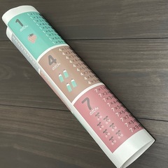 スリーコインズ　お風呂　数字勉強シートの画像