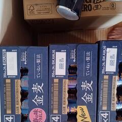 金麦   24本入り  ３ケースの画像