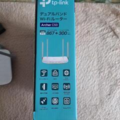 美品 Wi-Fi ワイファイ ルーター tp linkの画像