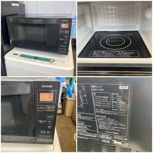 【福岡市限定】一人暮らし家電セット♡冷蔵庫＆洗濯機＆電子レンジ付♬配送設置無料♬ 福岡市限定】一人暮らし家電セット♬①冷蔵庫②洗濯機③電子