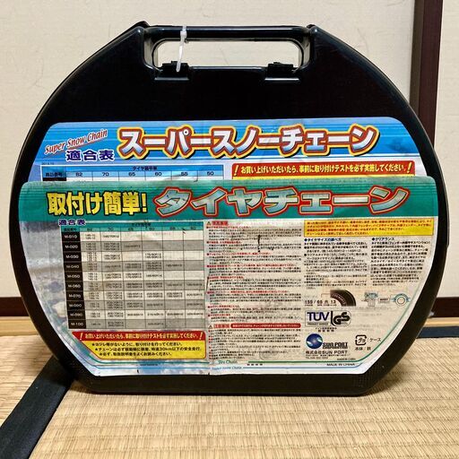 冬が来る前に！カーメイトタイヤチェーン　開封しましたが未使用、DVDはありません gardenmate_tyrechain004