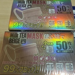 小さめマスクの画像