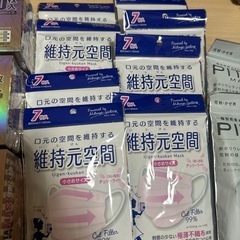 小さめマスクの画像