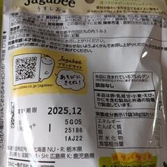 お菓子6個セットの画像