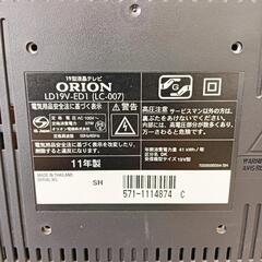 25＊70267■ORION 19型液晶テレビ　LD19V-ED1 動作確認済みの画像