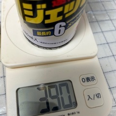 2本　キルノックハチ用　　の画像