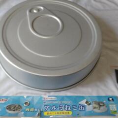 ペティオ (Petio) 猫用 ひんやり両面使えるアルミねこ缶の画像
