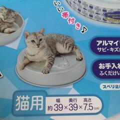 ペティオ (Petio) 猫用 ひんやり両面使えるアルミねこ缶の画像