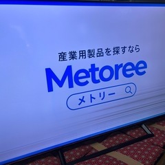 在庫整理〜格安〜早い物勝ち！58インチ 4K液晶テレビ Hisence 58S6E 2021年製①
の画像