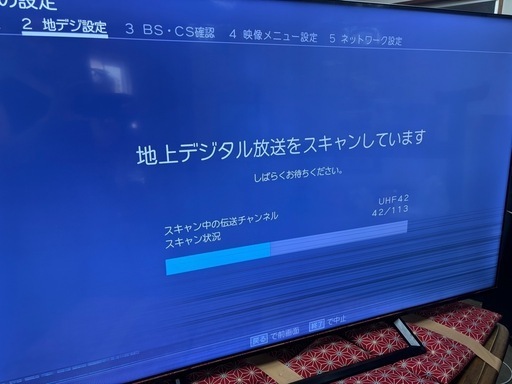 在庫整理〜格安〜早い物勝ち！58インチ 4K液晶テレビ Hisence 58S6E 2021年製①
