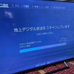 在庫整理〜格安〜早い物勝ち！58インチ 4K液晶テレビ Hisence 58S6E 2021年製①
の画像