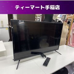 液晶テレビ32インチ 2018年製 リモコン付き 送料込みの値段！ アズマ 32インチ 液晶テレビ 2020年製 リモコン付き ダブル