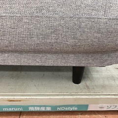 🛋️NITORI ニトリ🛋️2Pソファ🛋️2人掛け🛋️キャッツ🛋️グレー🛋️ファブリック🛋️2262の画像