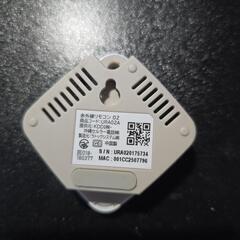 au HOME用の赤外線リモコン02、スマートプラグ03の画像