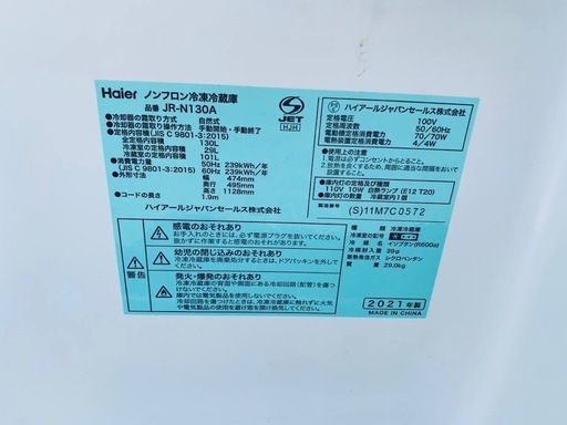 ✅ハイアール冷凍冷蔵庫✅ ✅JR-N130A✅