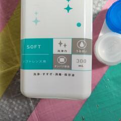 コンタクトレンズ保存液の画像