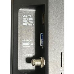 山善 ポータブルテレビ 17インチ 2024年製の画像