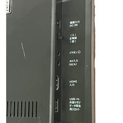 山善 ポータブルテレビ 17インチ 2024年製の画像