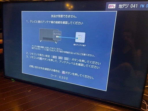 58型液晶テレビ ハイセンス58S6E画面ノイズジャンク