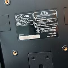 山善 ポータブルテレビ 17インチ 2024年製の画像