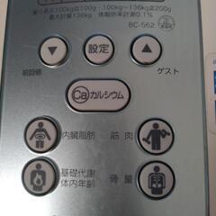 色々測れる体重計の画像
